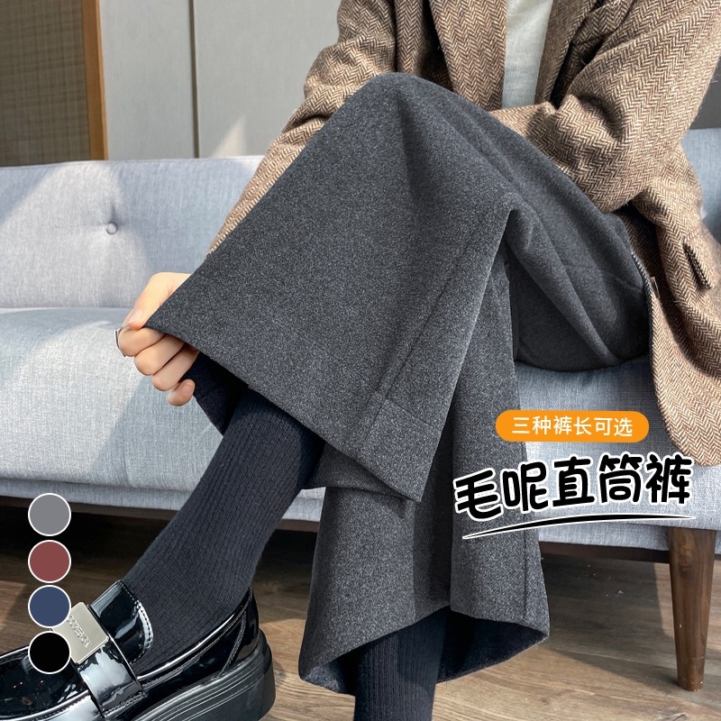 毛呢高级感西装裤毛呢裤女2025秋冬新款微胖mm小个子九分裤直筒裤
