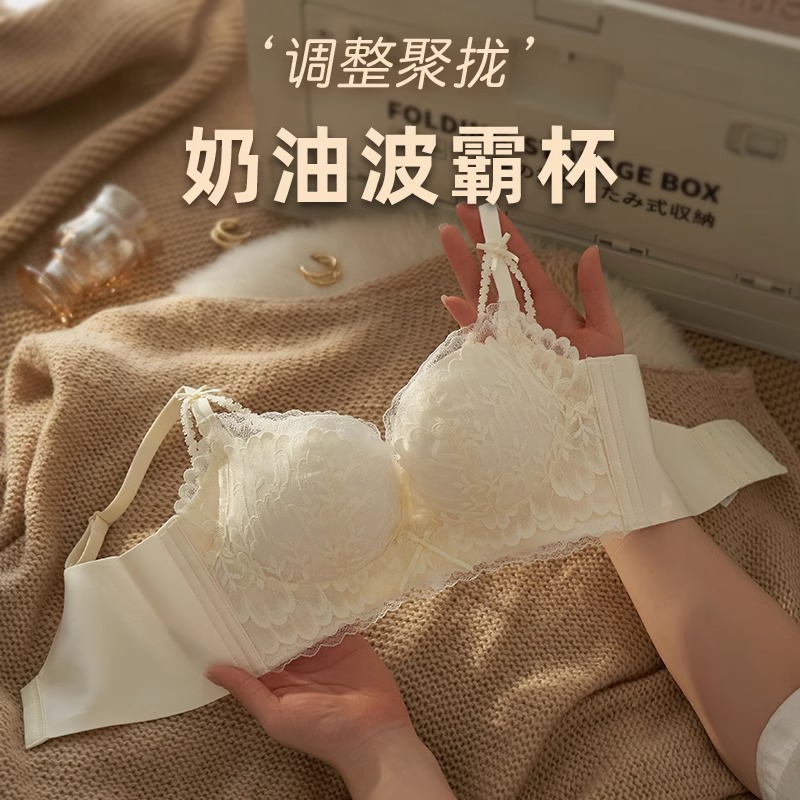 调整型内衣女小胸聚拢显大收副乳无钢圈防下垂性感蕾丝文胸罩套装