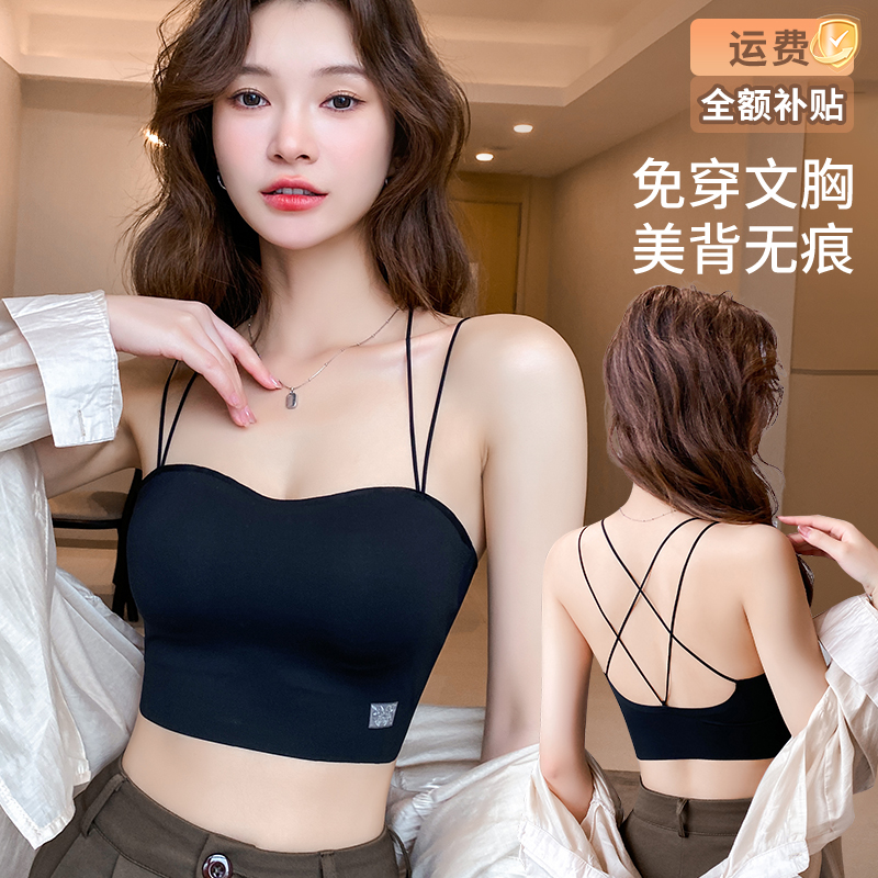 【美背吊带】无痕薄款背心内衣女小胸大胸美背文胸女款爆款2025新款