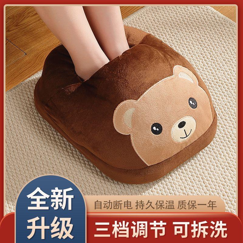 乌鲁木齐发货冬季暖脚神器高帮加热桌下脚垫宿舍电暖鞋办公室保暖
