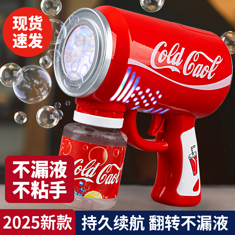 泡泡机儿童不漏液手持电动吹泡泡枪加特林玩具男孩女孩户外玩具3