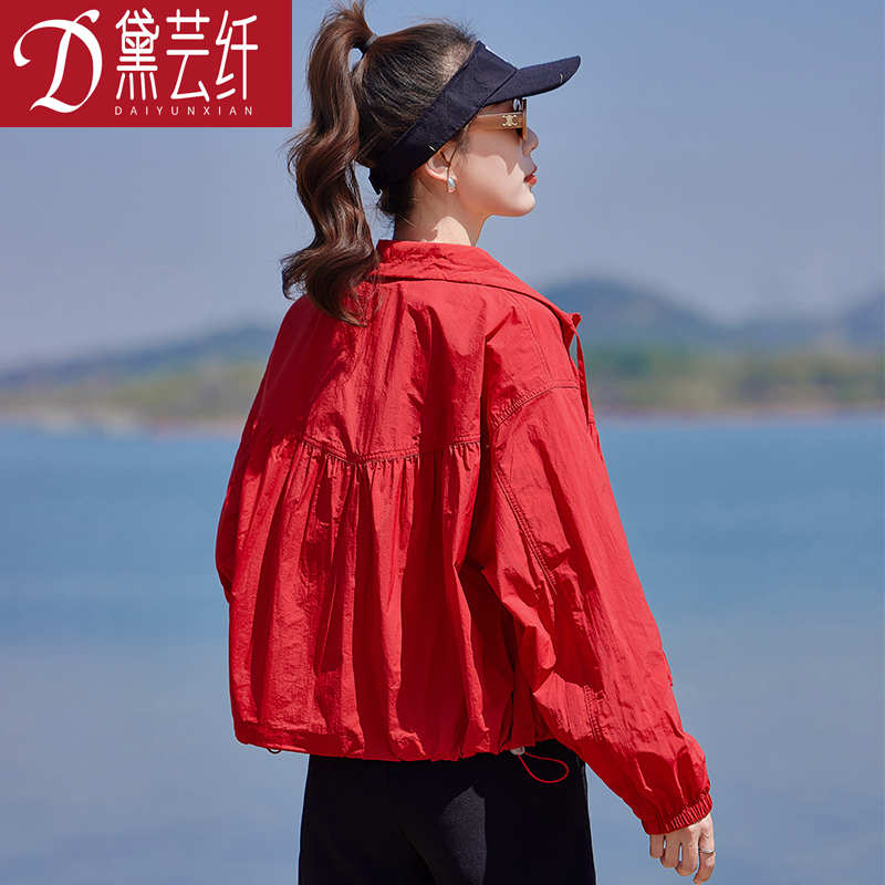 红色薄款防晒衣女2025夏季新款时尚百搭小个子短款透气防晒服外套