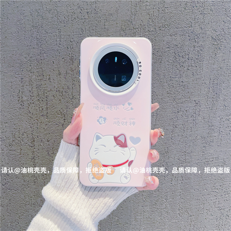 （华为Mate70系列）磨砂彩银适用华为Mate70/70Pro/70Pro+手机壳潮