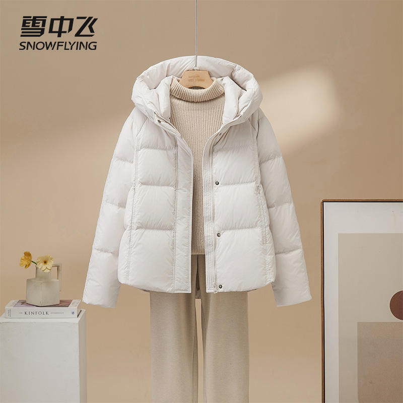 雪中飞2025新款羽绒服秋冬小个子短款连帽上衣时尚冬季加厚外套
