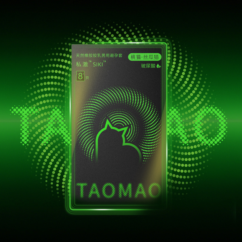 SIKI私激电音小颗粒密集螺纹狼牙避孕套男用倍润超薄安全套桃猫