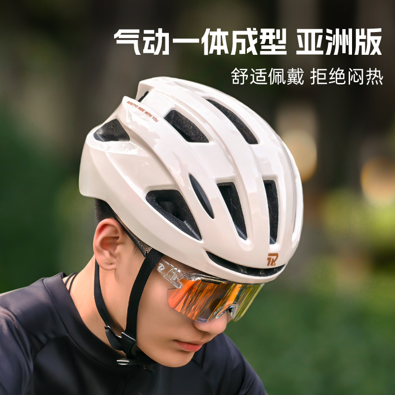 自行车骑行头盔山地公路车头盔男女可调节安全帽一体成型骑行装备