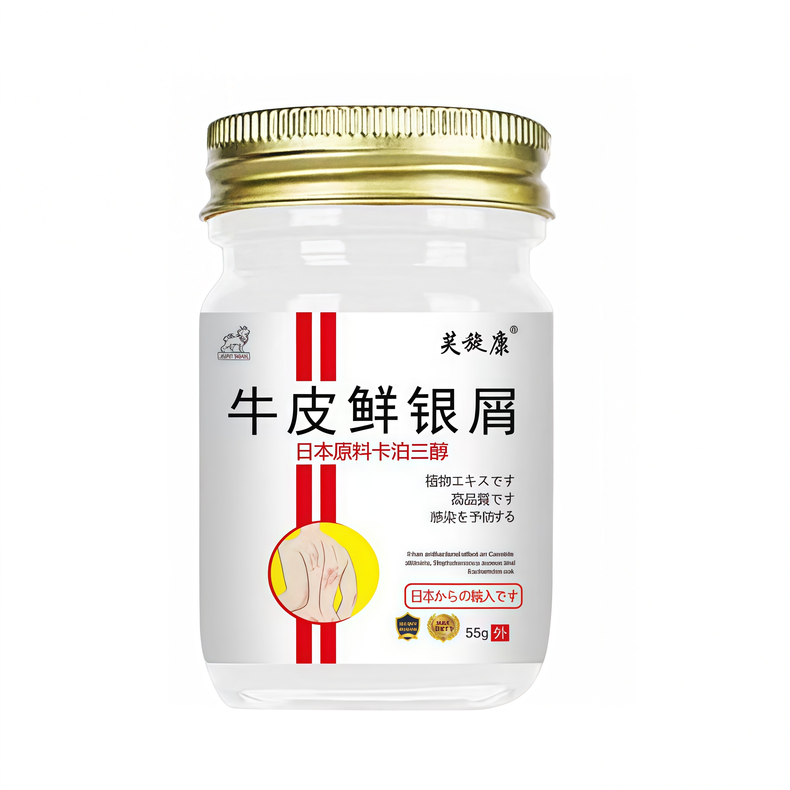 卡泊三淳倍他米软膏牛皮专用膏55g*1瓶头皮体股痒外用乳膏