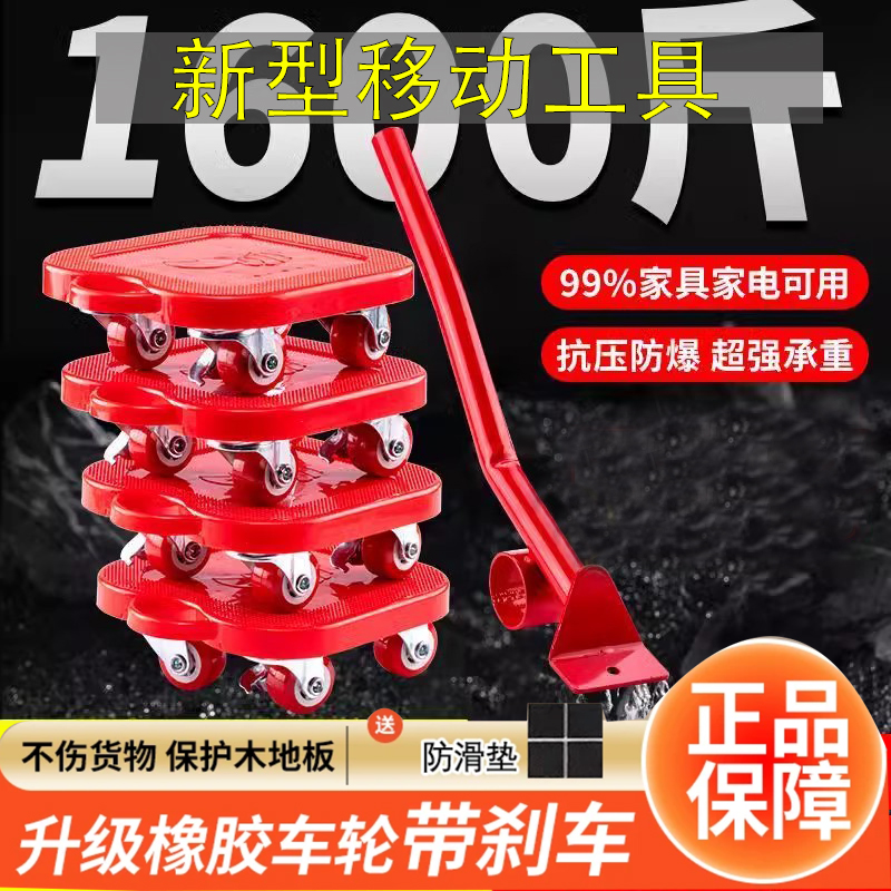 升级款桌脚万向轮重物移动万向轮滑轮移挪床家电家具柜子搬运带刹