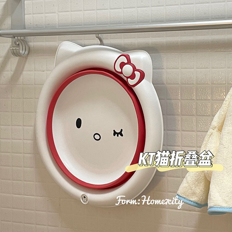可可爱爱的kt猫折叠脸盆宿舍洗漱好物pp洗手盆折叠盆高中生s