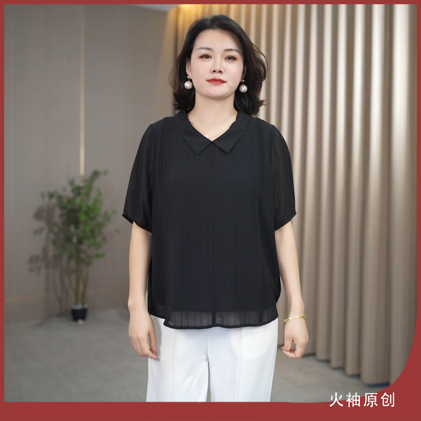 火袖G1218中老年妈妈装娃娃领上衣夏装新款宽松显瘦黑色气质小衫