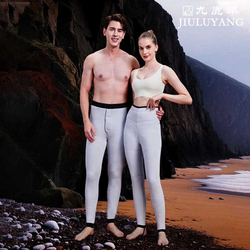 九鹿羊薄棉裤男款美利奴羊毛裤女外穿超薄修身羊绒裤纯羊毛保暖裤