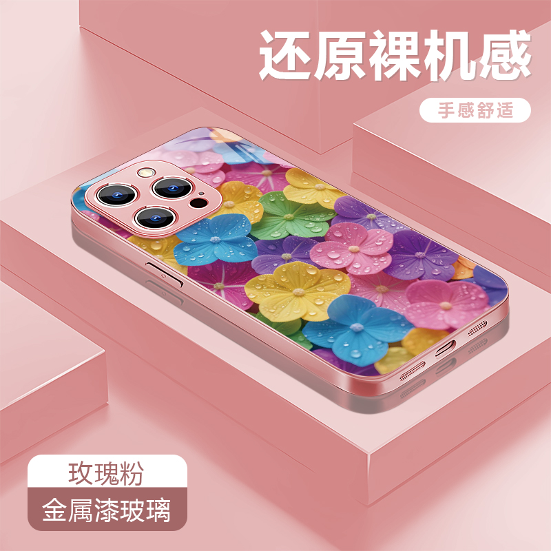 彩色花适用苹果16/15华为P70/vivo/oppo金属漆玻璃防摔手机壳女