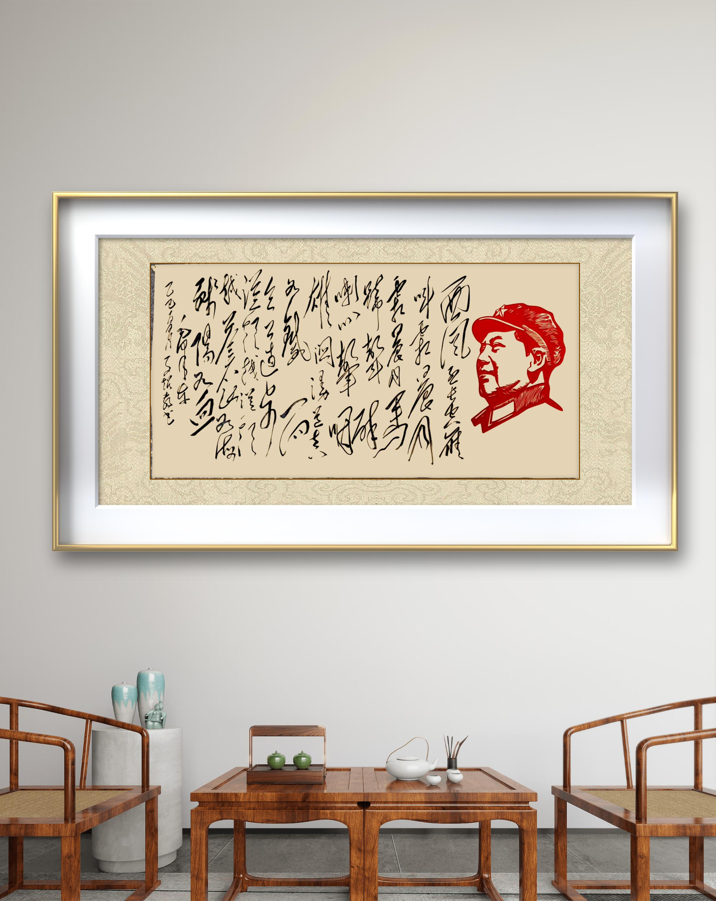 娄山关无框毛体书法字画适合客厅办公室茶室书房装饰140×70厘米