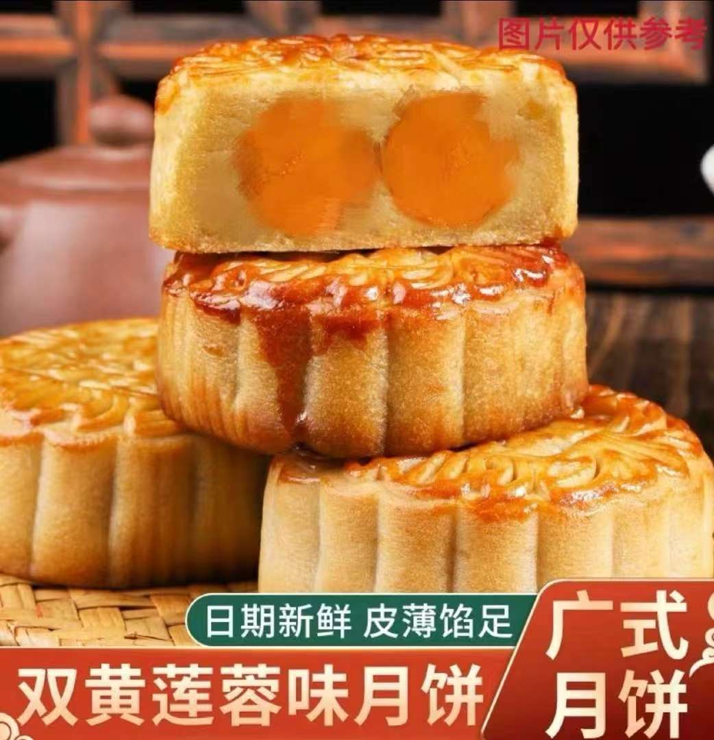正宗双蛋黄莲蓉广式月饼传统口味中秋经典糕点xs