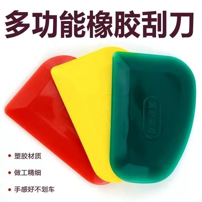 多功能刮胶板刮灰刀腻子刮圆弧专用板家装垭口圆弧门柱都可以使用