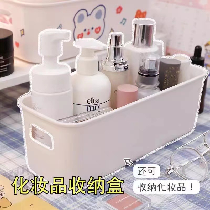 【粉丝福利】到手10个桌面收纳盒置物架篮子收纳纯色家用桌面收纳筐