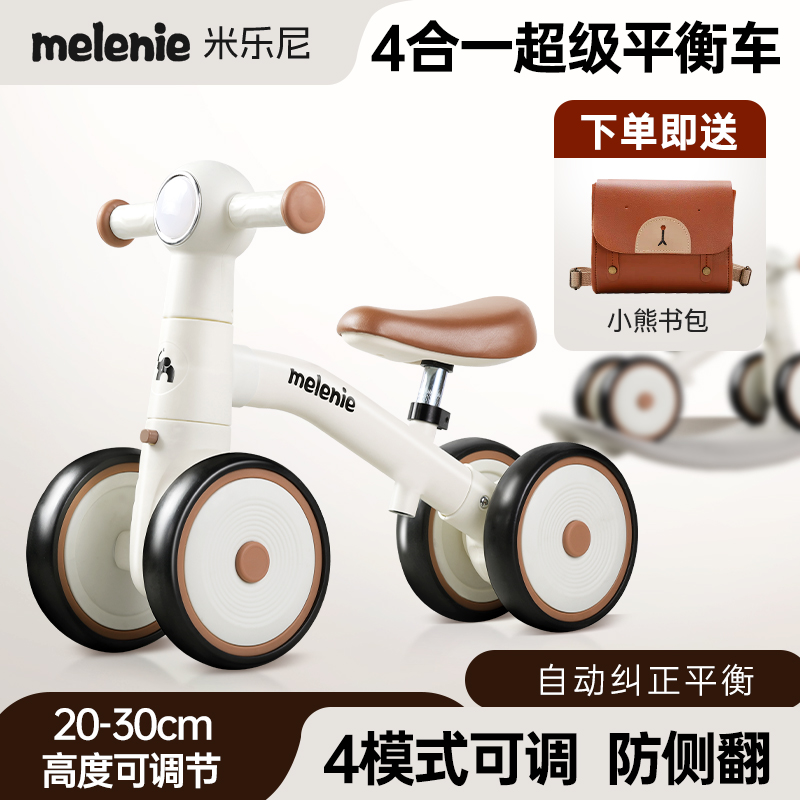 1到3岁四轮滑行平衡车宝宝防侧翻儿童音乐灯光炫酷滑步车玩具车