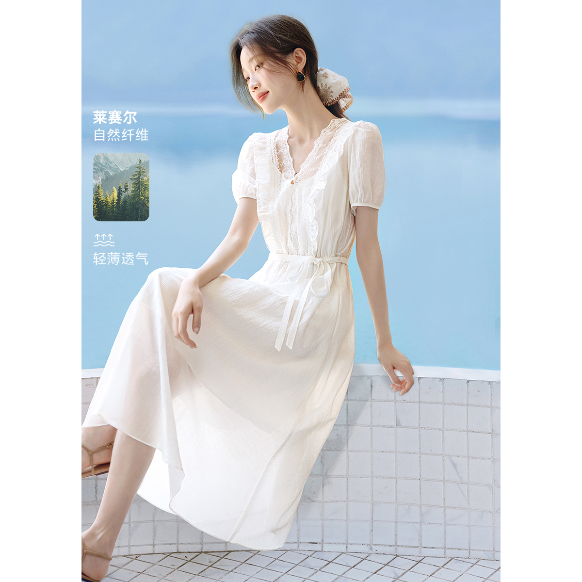 沫晗依美2025夏季新款莱赛尔混纺蕾丝荷叶边泡泡袖短袖收腰连衣裙