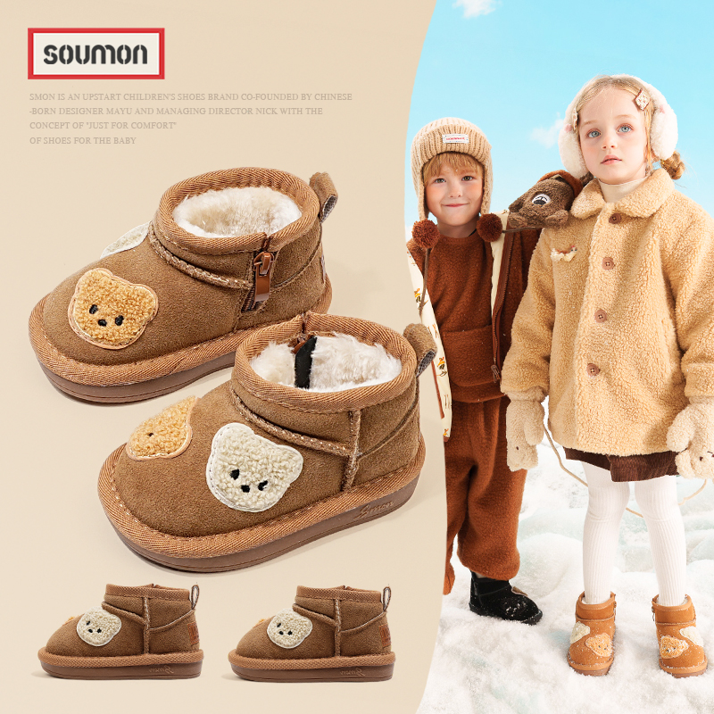 SMON女宝宝雪地靴可爱儿童保暖棉靴冬季1-3-5岁2男童加绒加厚短靴