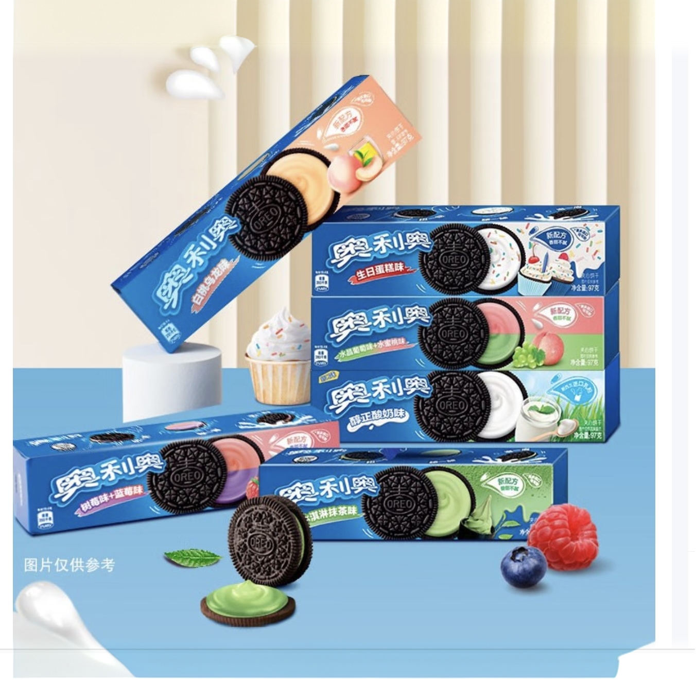 【奥利奥】夹心饼干6盒97g原味巧克力草莓早餐解馋追剧抹茶零食好吃