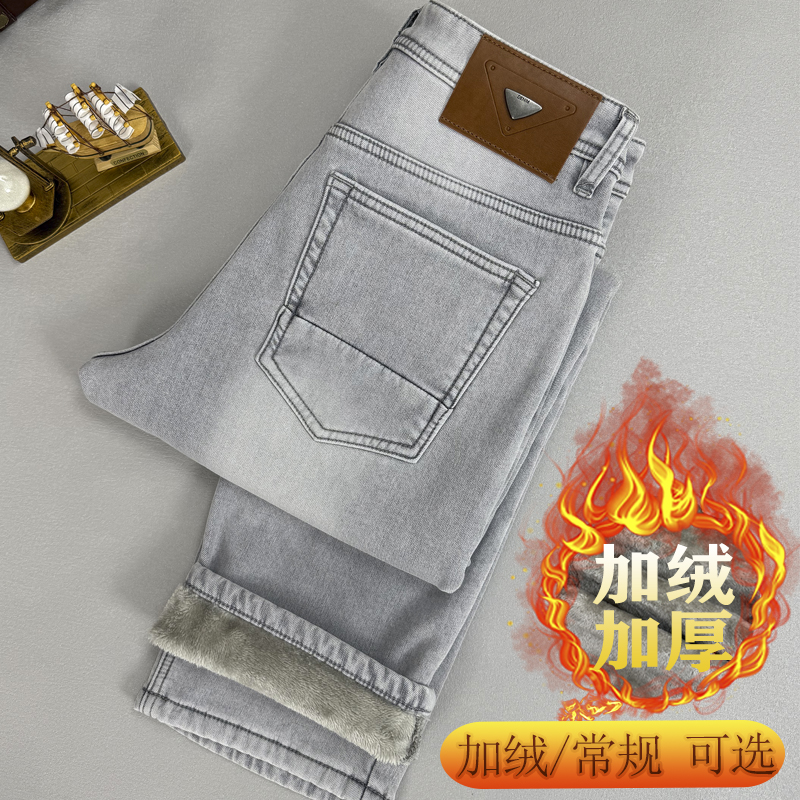 蒂斯派尔加绒牛仔裤男宽松直筒轻奢潮流时尚百搭冬季带绒保暖长裤