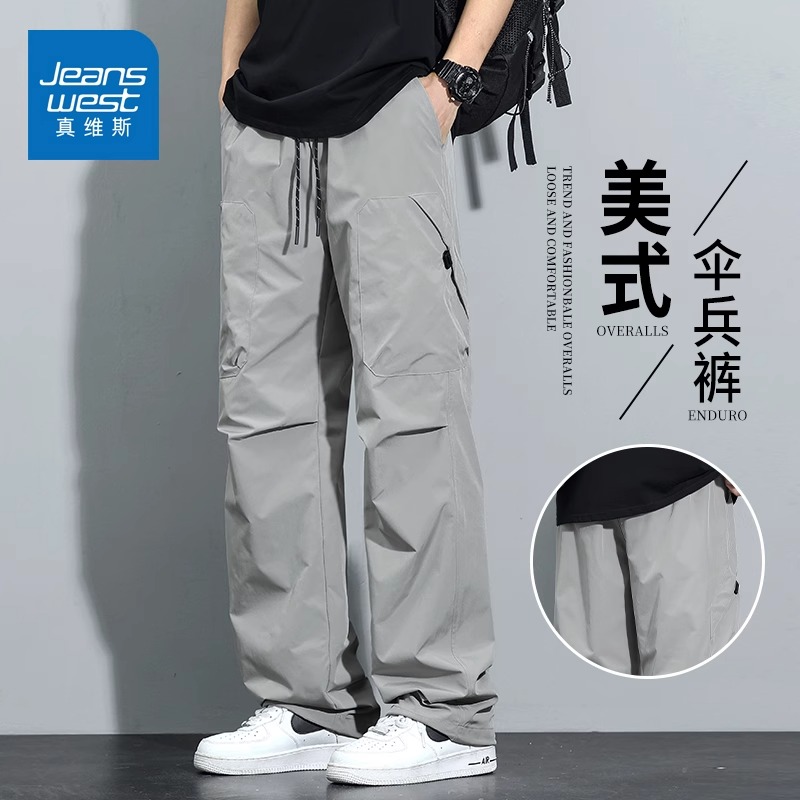 真维斯夏季休闲裤男士美式潮牌伞兵裤宽松直筒薄款冰丝速干工装裤