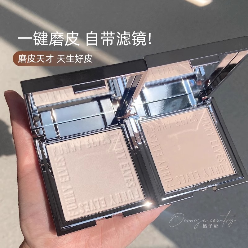 funnyelves方里粉饼柔焦蜜控油混干皮持久定妆遮瑕fe粉粉饼散粉女