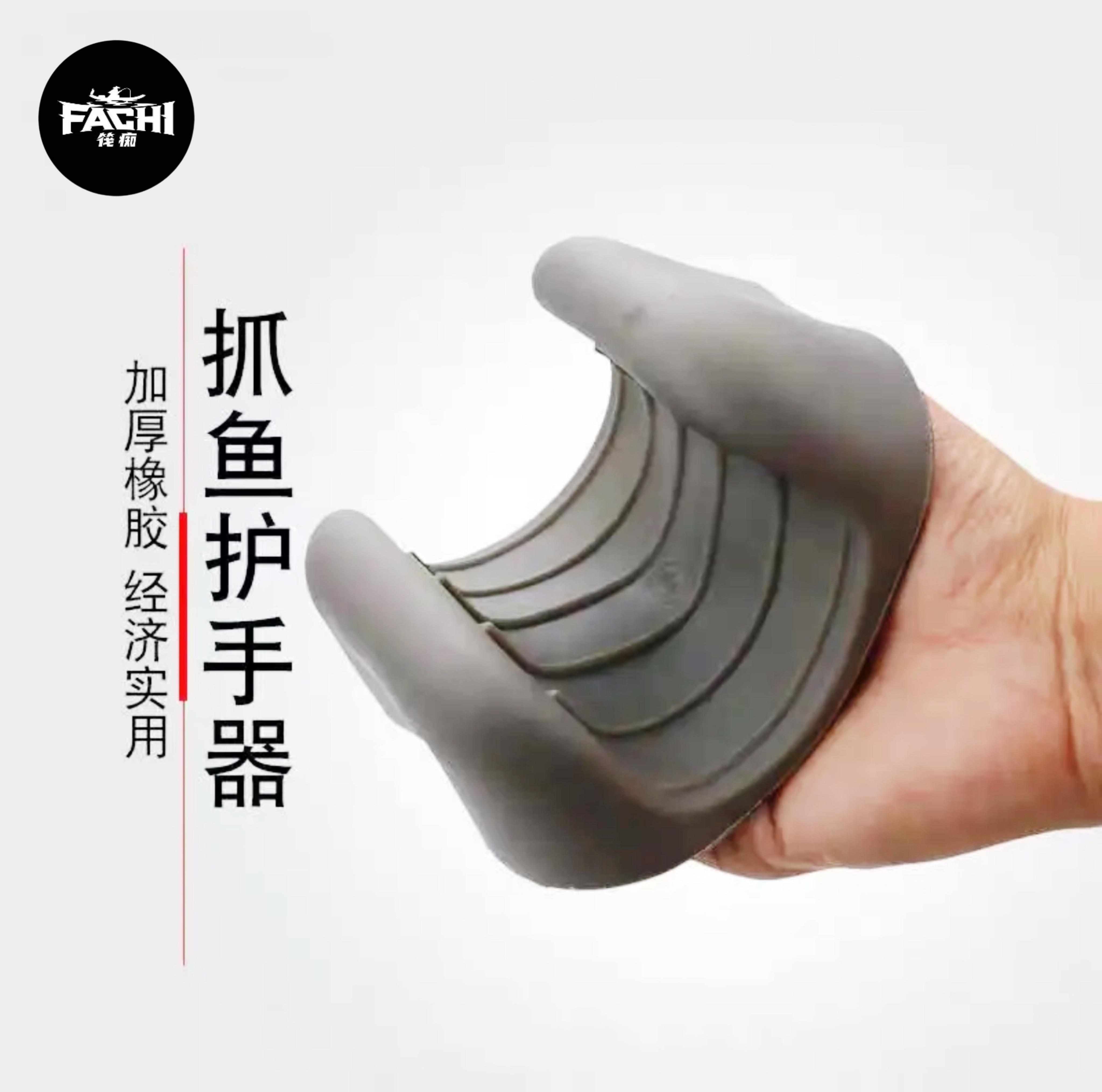 筏痴加厚橡胶抓鱼手套户外防水防滑抓鱼手套耐磨防扎高弹捕鱼防磨
