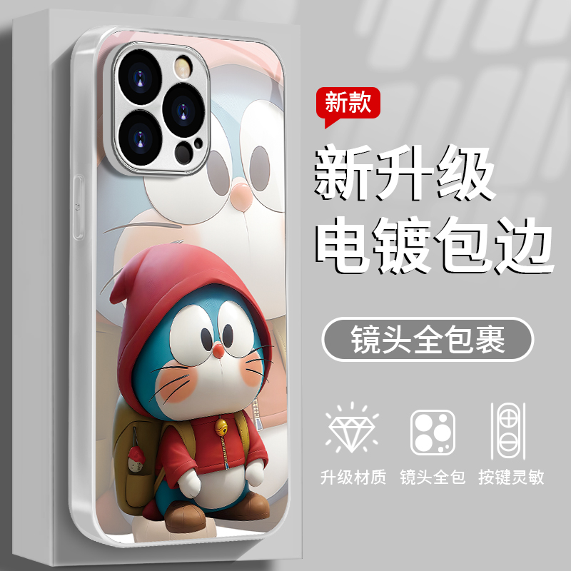 卡通叮当猫适用于苹果/华为/vivo/oppo/小米电镀玻璃可爱手机壳
