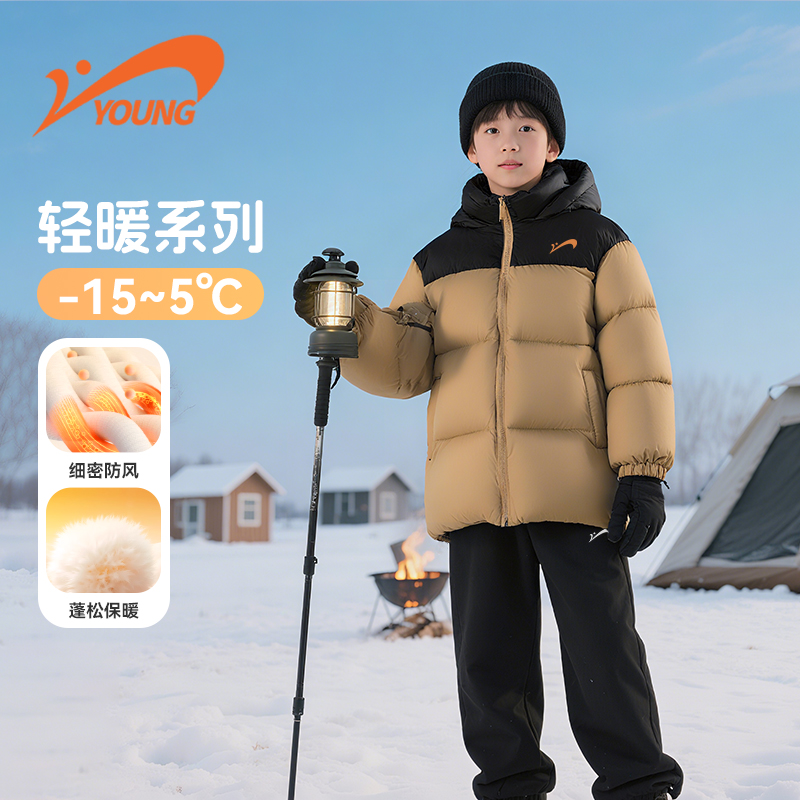 贵人鸟童装男童户外面包服儿童冬季加厚棉服大童抗寒保暖连帽外套