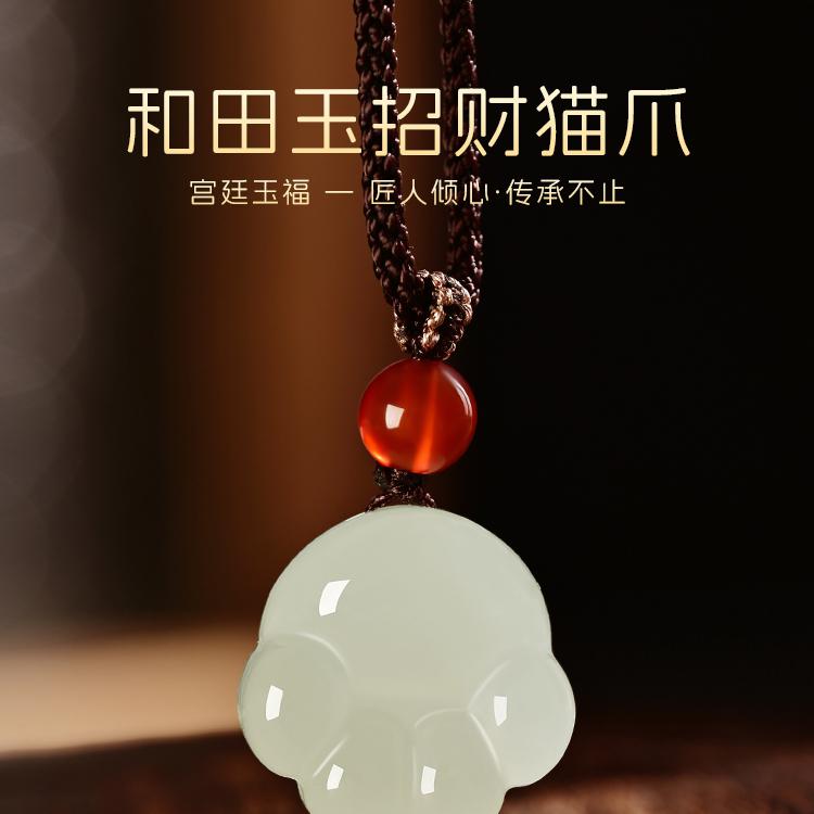 天然新疆和田玉招财小猫爪玉吊坠锁骨挂件女款萌系玉石项链送女友