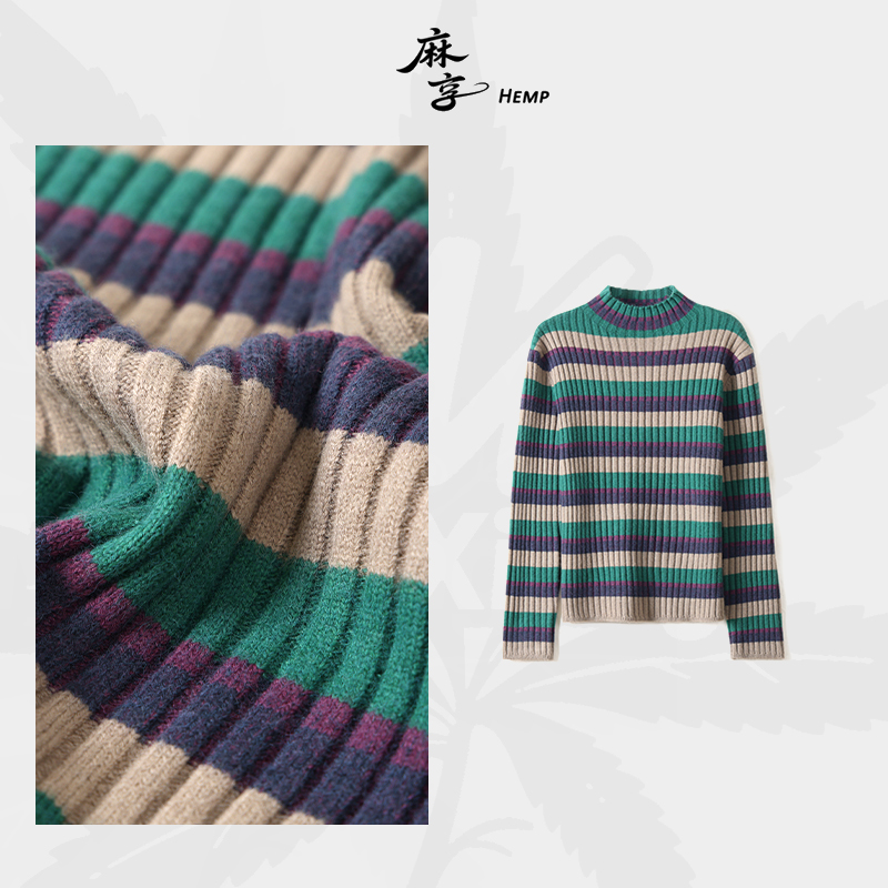 麻享【绿野仙踪】彩虹条纹羊毛针织衫半高领针织毛衣女FSY51475