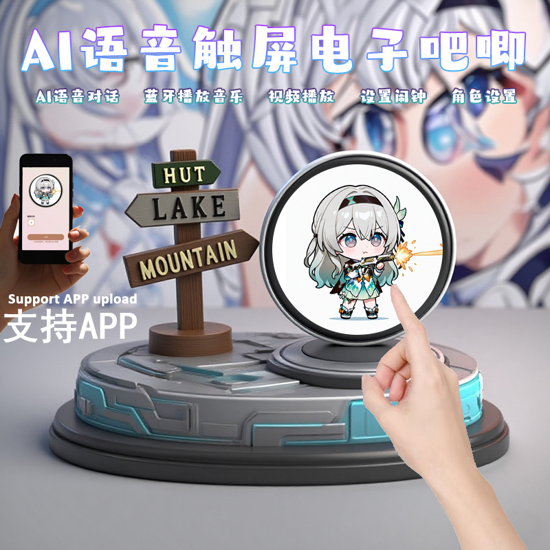 小智AI玩具智能对话机器人电子吧唧小十三同款DEEPSEEK摆件