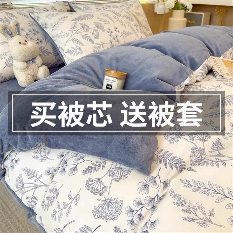 被子被套一整套大豆纤维被子冬被牛奶绒被褥棉被加厚珊瑚绒10斤秋