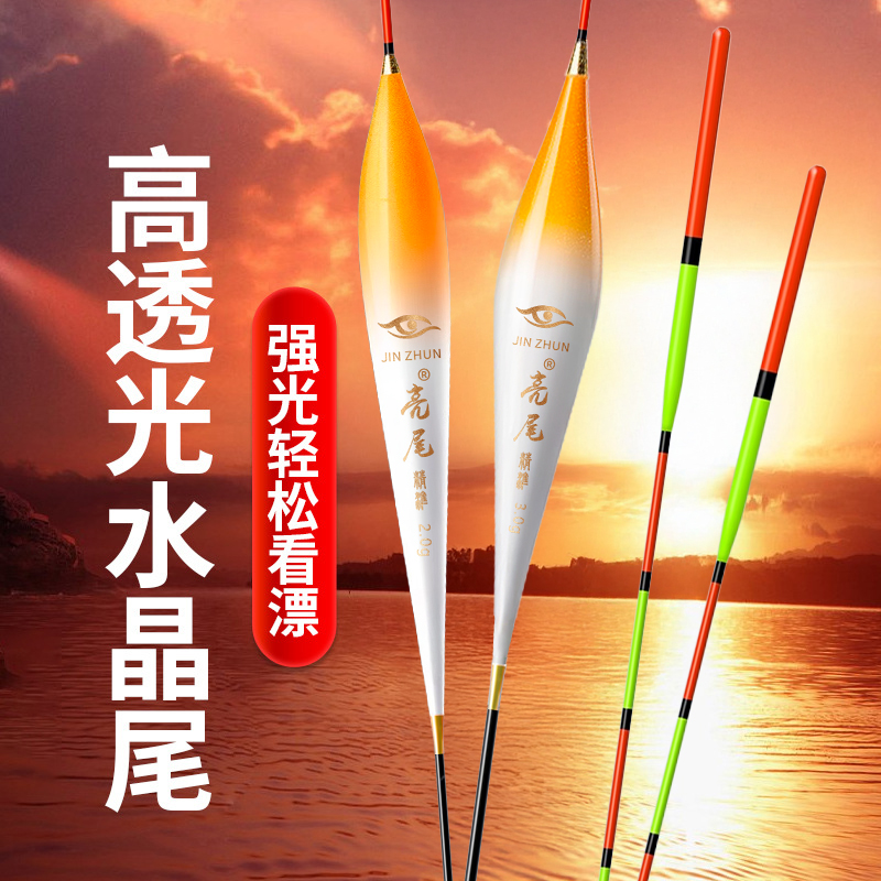 【6支装】吃铅1.5-3克整套浮漂套装鱼漂醒目灵敏立漂鲫鱼漂钓鱼漂子