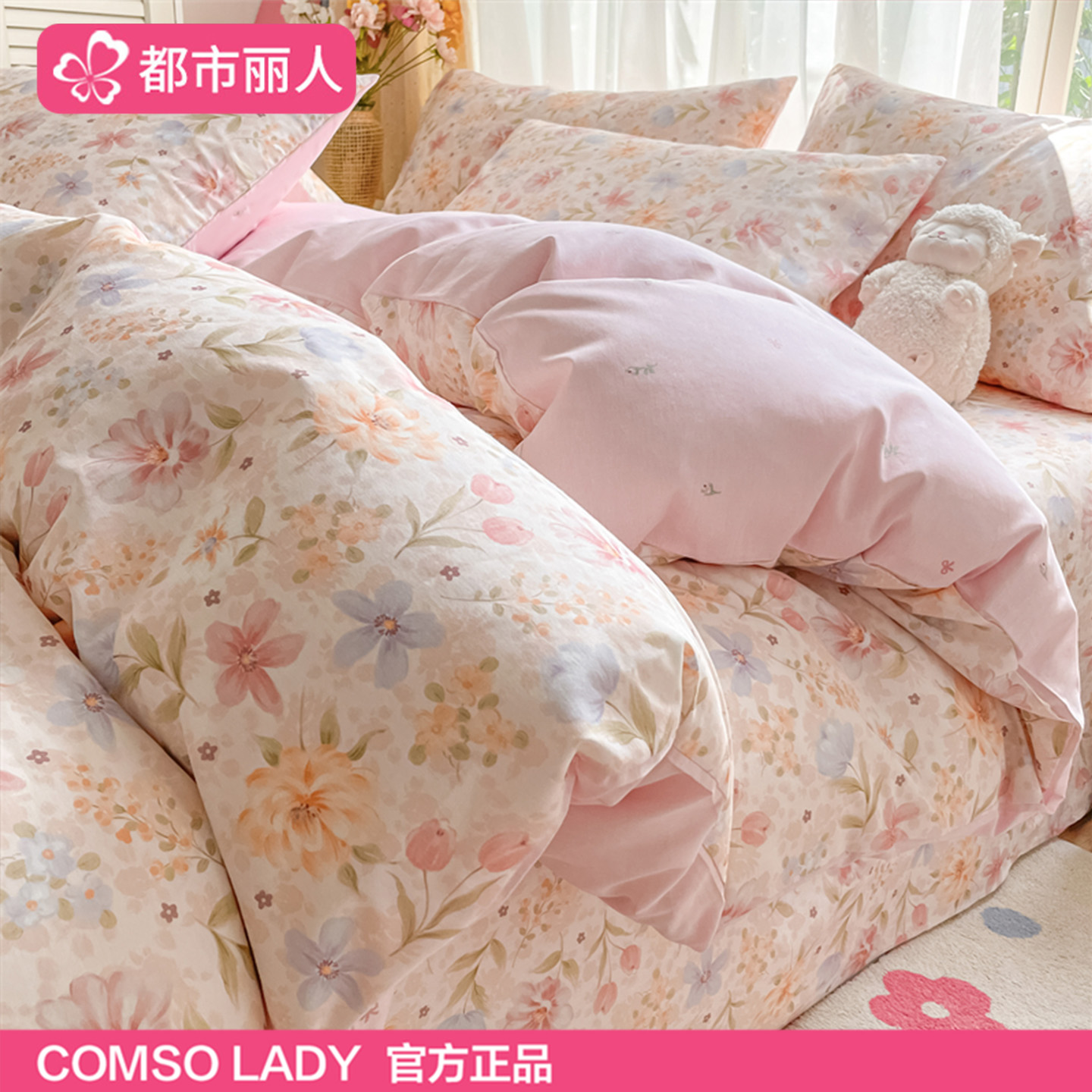 都市丽人100全棉纯棉被套单件150x200x230新款被单人宿舍单独被罩