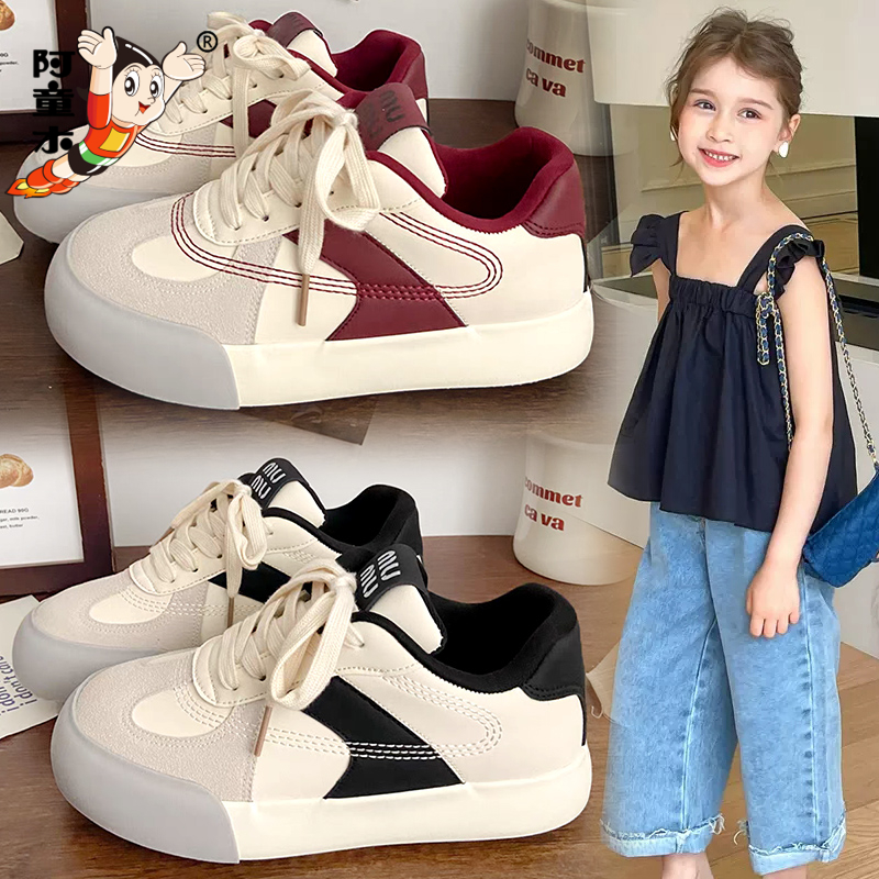 阿童木女童鞋子秋季2025新款儿童休闲小白板鞋女孩透气运动德训鞋