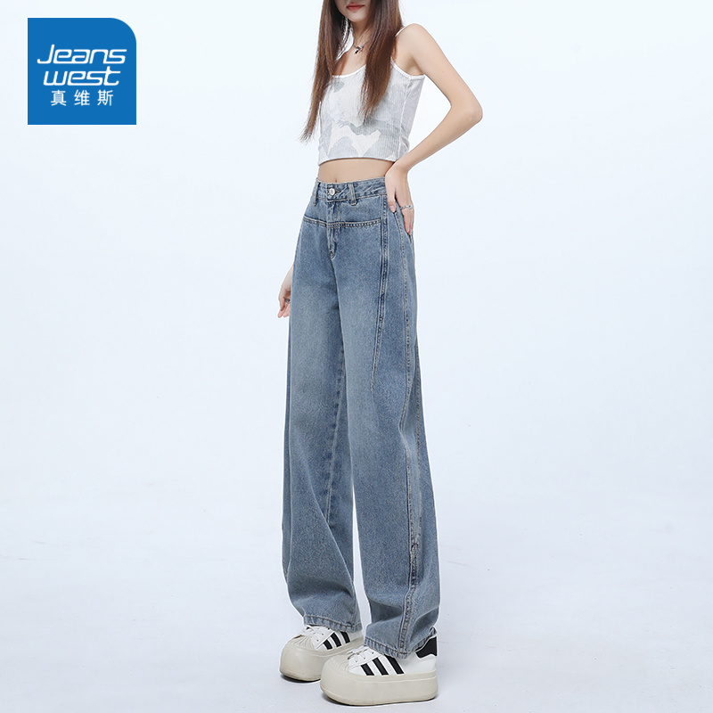 真维斯复古窄版阔腿牛仔裤女夏港风设计感高腰垂感宽松香蕉弯刀裤