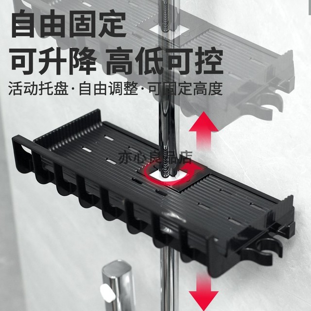 浴室花洒杆置物架卫生间沐浴露收纳架子洗澡间家用免打孔托盘支架