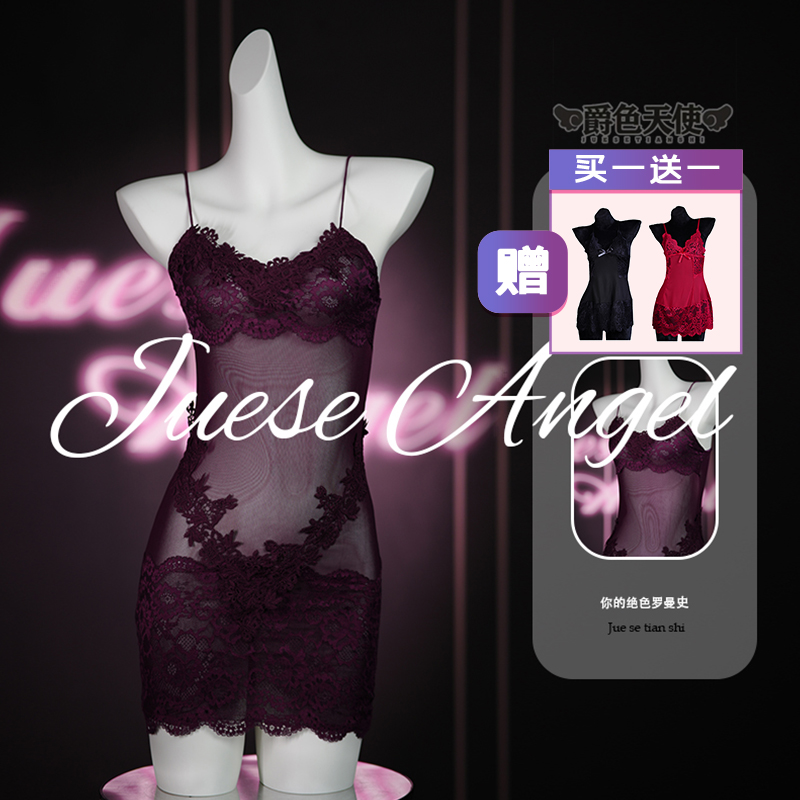 【黑白天使】（80-180斤）腰线鲨手蕾丝网纱吊带睡裙纯欲法式睡衣