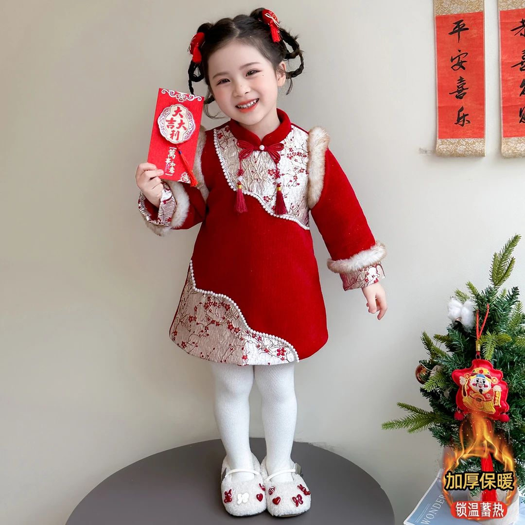 女童旗袍冬季夹棉国风新中式拜年服儿童女宝宝红色新年装喜庆年服