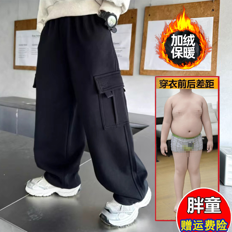 胖男童加绒保暖裤子中大童加肥加大加厚长裤卫裤秋冬款直筒运动裤