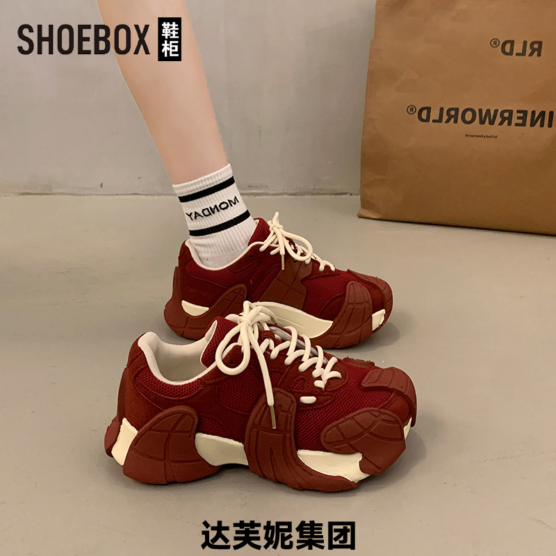 SHOEBOX鞋柜2025新款八爪鱼运动鞋休闲老爹鞋欧若假日风潮鞋女