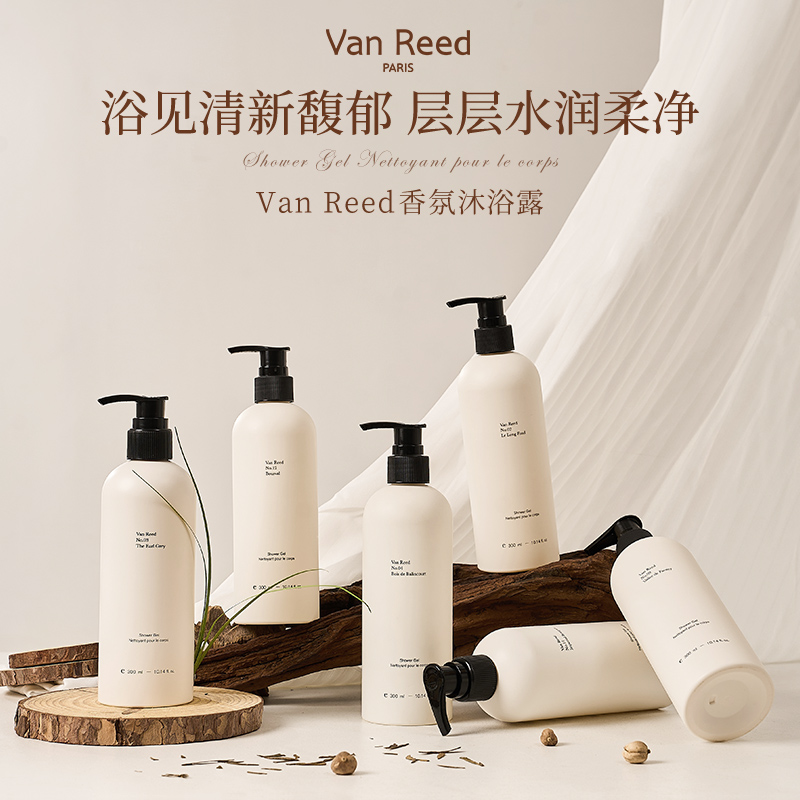 【达人专属】VanReed香氛沐浴露嫩滑亮肤温润保湿木质长时留香300ml