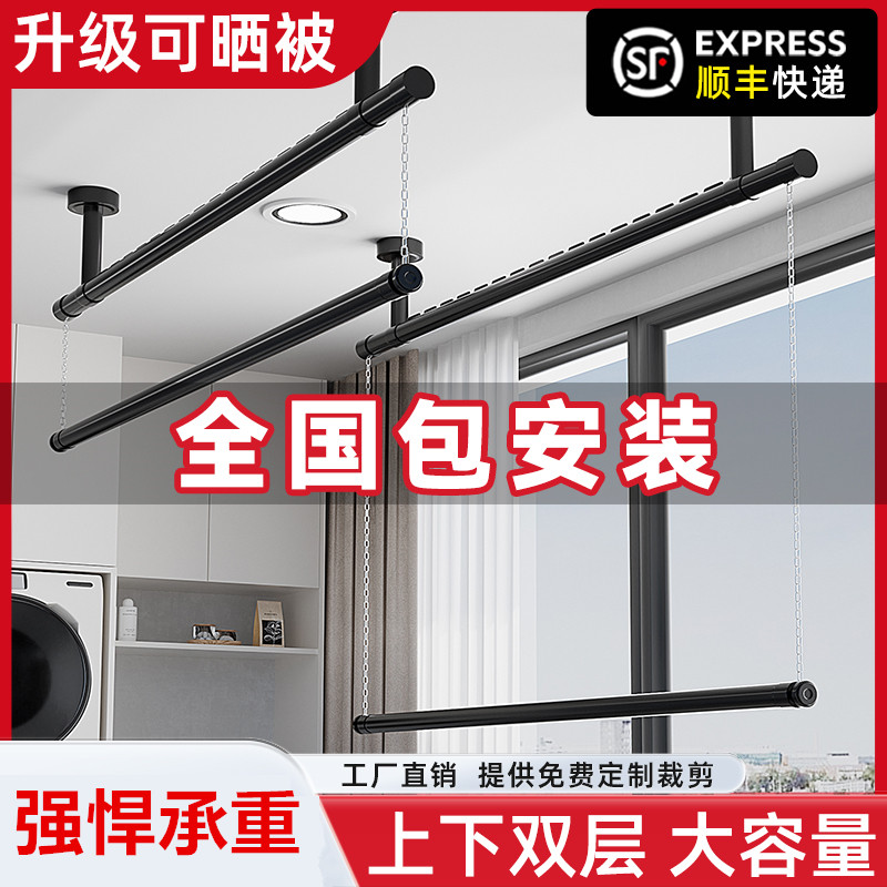 包安装阳台家用晾衣架顶装固定式防风晾衣杆上下双层悬挂凉衣吊杆
