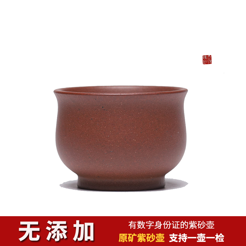 矿标级黄龙山高温老乌泥无添加原矿紫砂纳福主人杯140cc紫砂杯