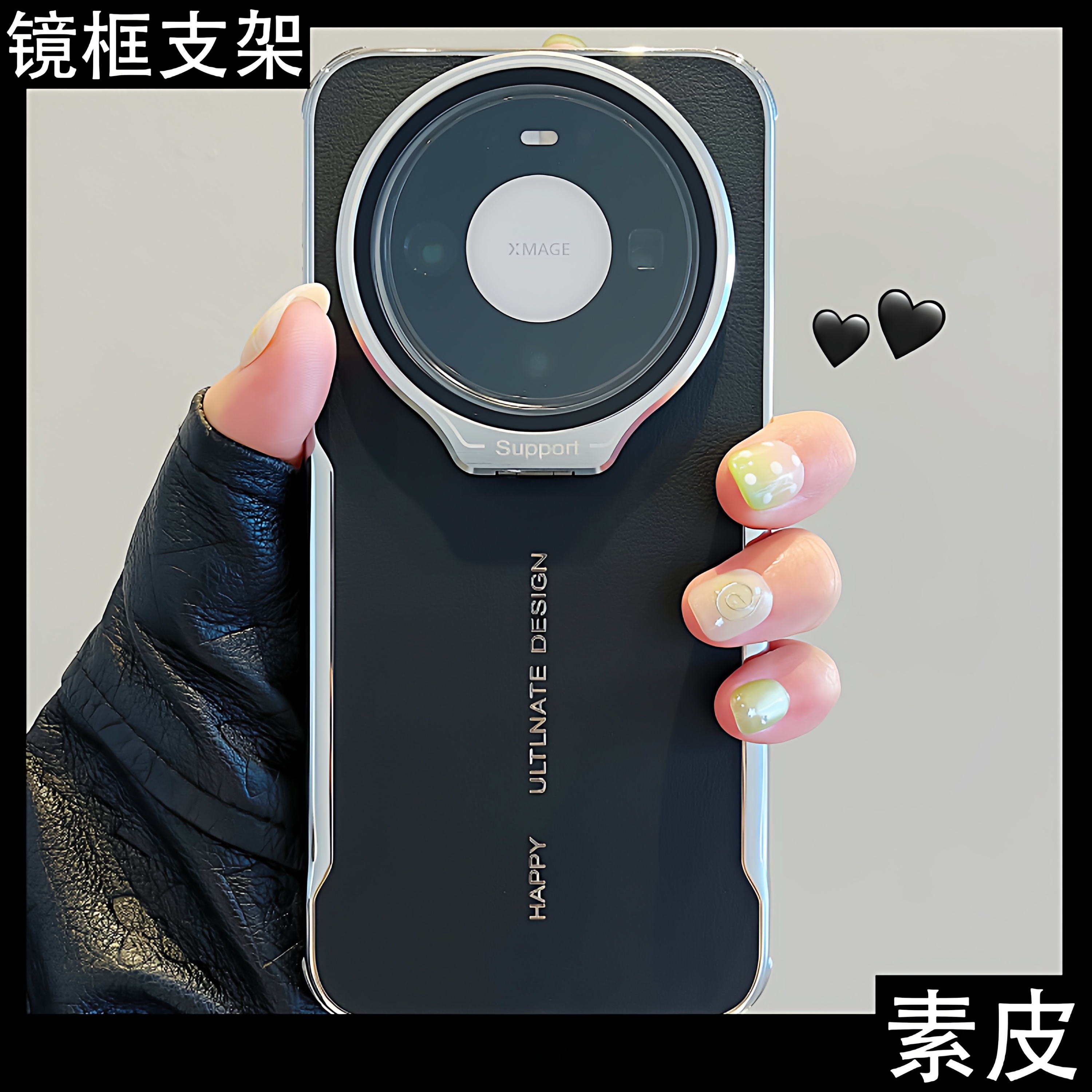 适用于华为mate80promax新款手机壳电镀素皮高级感镜头膜一体保护