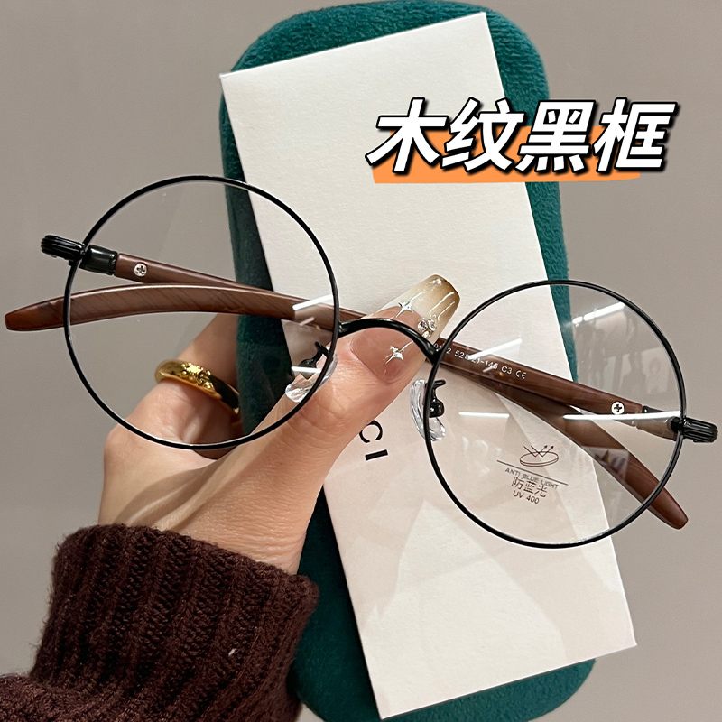 韩系复古黑色大圆框眼镜女近视可配度数大脸素颜平光高度近视男款