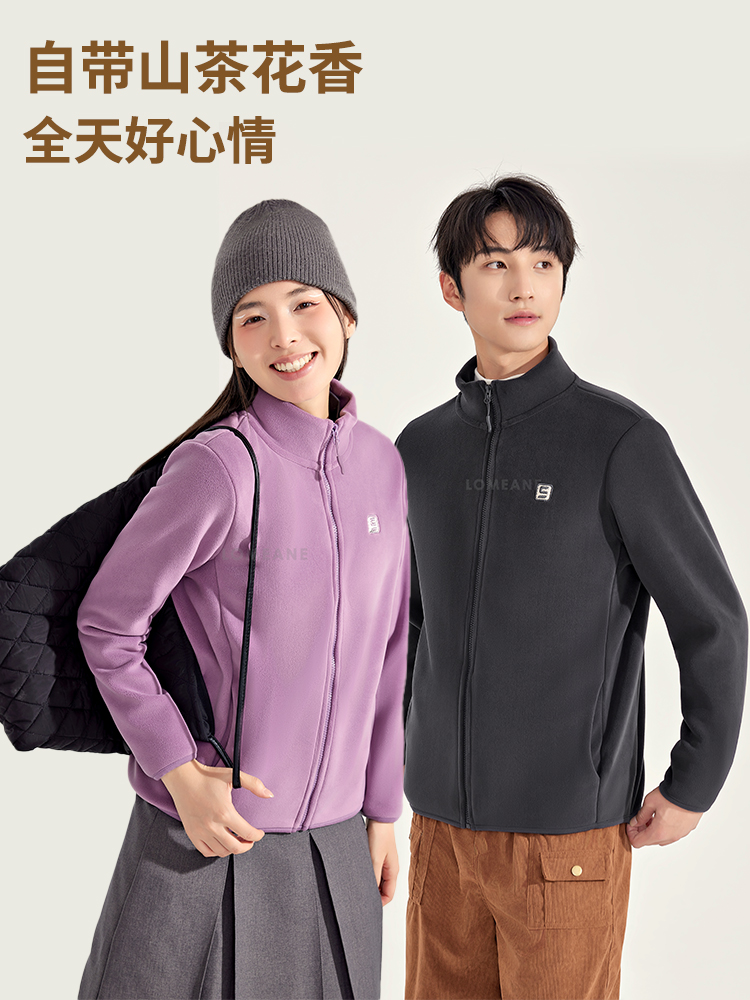 升级版情侣云感绒休闲双面加绒立领保暖外套