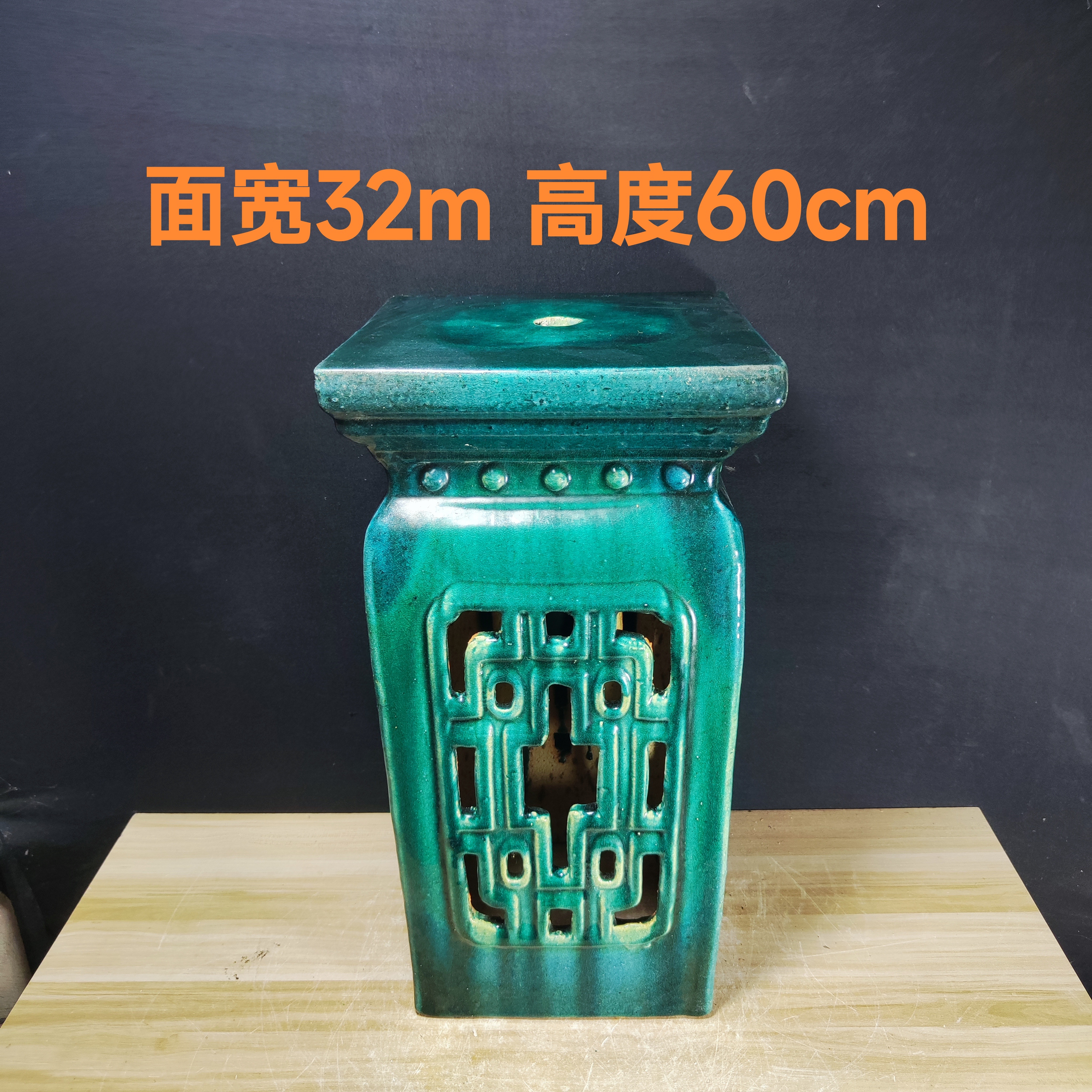 纯手工制作镂空四方石湾底座花架盆座花盆架